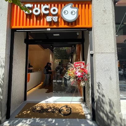 CoCo Fresh Tea & Juice en Madrid