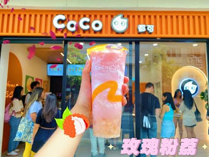 CoCo Bubble Tea (Callao) en Madrid